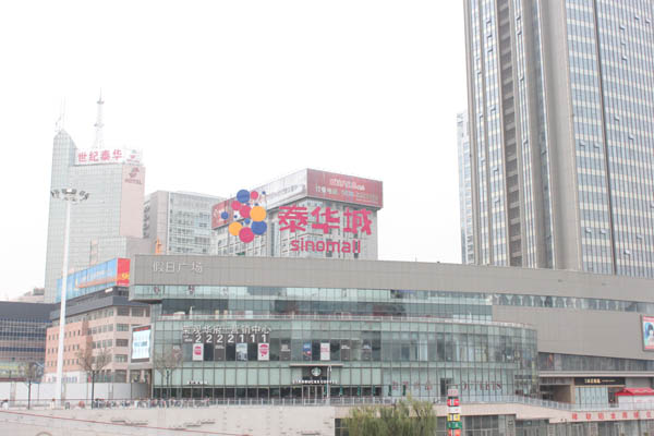 泰华城